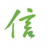 寿光大尧经贸-寿光信息网-免费信息发布网-寿光广告发布 寿光大尧经贸-寿光信息网-免费信息发布网-寿光广告发布