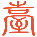上娱乐 - 弘扬传统文化，传承国学经典