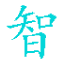 数智市场_大数据服务_人工智能服务_云服务_物联网服务_数智服务平台