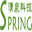 珠海清泉环保科技有限公司_工业气体,稀有气体