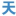 沈阳市天冶包装制品厂_沈阳市天冶包装制品厂