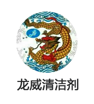 脱模剂_硅胶脱模剂_洗模水_橡胶脱模剂_脱模剂厂家-深圳市龙威清洁剂有限公司