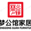 广东酒店宾馆家具定制_深圳公寓家具定制_广州宾馆家具定制_佛山别墅家具床垫定制_中山餐厅家具定制_珠海会所家具定制_湛江办公家具定制_茂名家装家具定制_汕头家具定制厂家_星级酒店家具定制_专业酒店家具定制公司_酒店家具定制源头厂家-深圳梦公馆家居有限公司