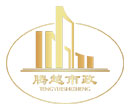 贵州省腾越市政建筑工程有限责任公司_一家建筑工程，市政工程施工企业。