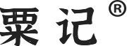 资中县文承调味品制造有限公司|粟记麻辣烫
