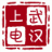 武汉上电福申实业有限公司-湖北省艾默生里奇管道工具，斯必克泵、阀门，博雷阀门,泉舜阀门最大分销商