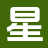 星海书吧_电子书下载_全本阅读_免费试读