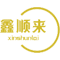 重庆木门厂家-十大木门品牌-重庆木门30强-木门价格【鑫顺来】