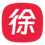 徐老师的课
