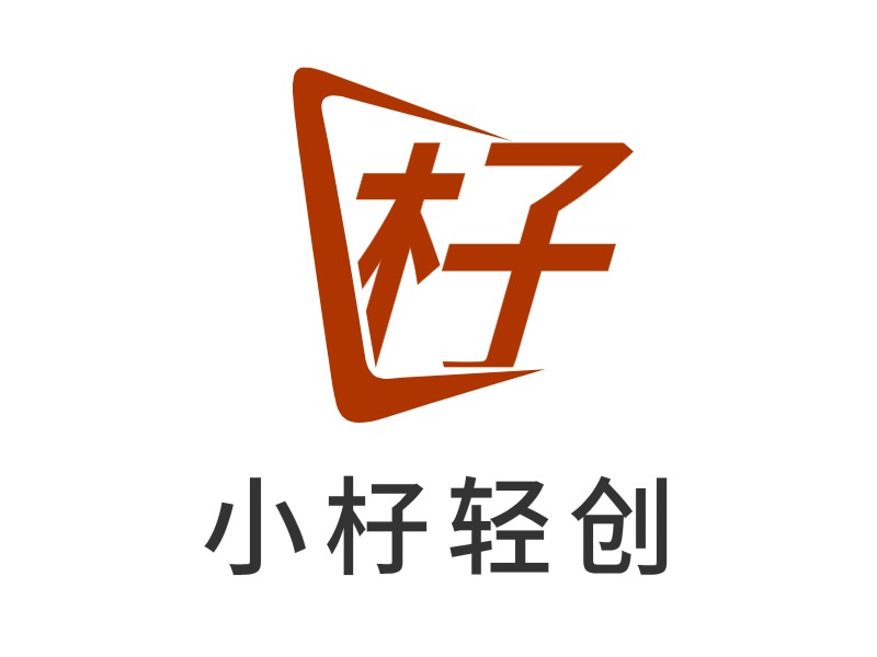 小杍轻创网 - 日更互联网项目