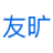 友旷会计系统 - 免费云端财务软件，轻松管理企业账务