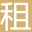 北京乐成中心-首页|欢迎您！