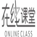 在线课堂