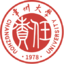 常州大学周有光文学院