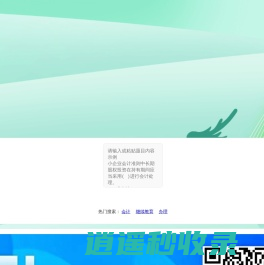小熊题库网-专业的继续教育题库