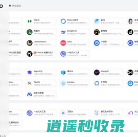 漫大浪 | AI工具大全，一站式AI资源平台