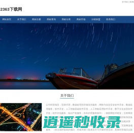 2022最新Windows系统下载 xp系统下载,Win7系统下载,Win8系统下载,纯净安装版,Ghost Xp,Gh