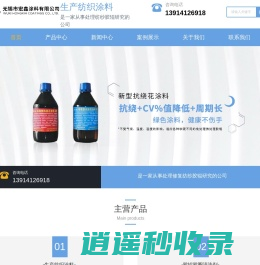 无锡RC-3AL系列涂料厂家-有色涂料价格-无色涂料批发-无锡市宏鑫涂料有限公司