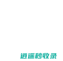 百文网 - 学习资料范文大全