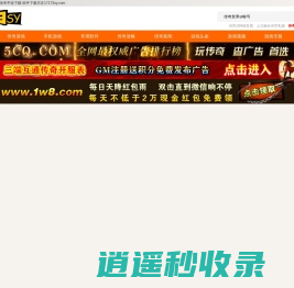 17173手游网-好玩的传奇手游下载-软件下载尽在17173sy.com