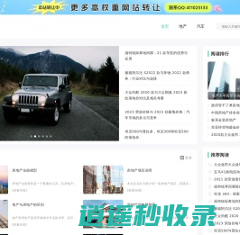 新朝阳论坛,京旺家园,京旺家园论坛,崔各庄,孙河,孙河论坛,康营家园,金盏,金盏嘉园,东坝,东坝论坛 - Powered by Discuz!