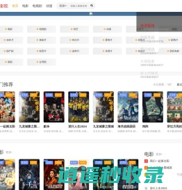 山地车之家 - 山地自行车价格与品牌推荐