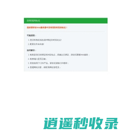 气泡文学-海量原创作品，尽在气泡