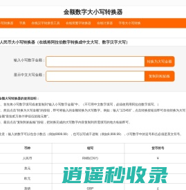 安平便民网_最新招工招聘信息网_9986安平便民网