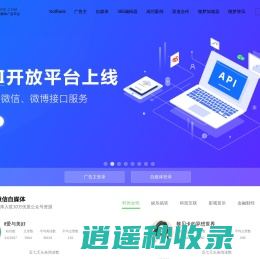 领库-社交自媒体广告平台-社会化媒体营销_社交媒体意见领袖广告平台