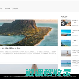 6pp手游网_手游排行榜_好玩的手机游戏_手机游戏综合门户