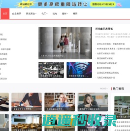 百川网 - 免费发布信息|免费注册会员网站,我们倾力打造诚信、专业的B2B电子商务综合信息平台