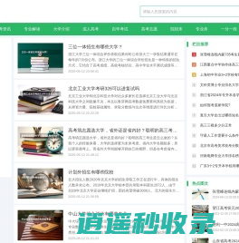 七七网-教育资讯信息共享平台