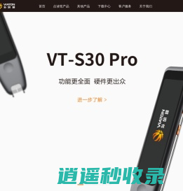 外研通官网