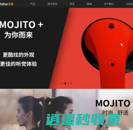 chiline泫音耳机官网 chiline 泫音 蓝牙耳机 真无线蓝牙耳机
