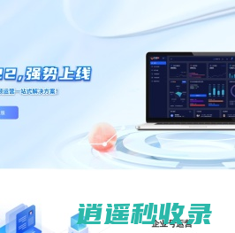 牛视-短视频精准营销获客工具