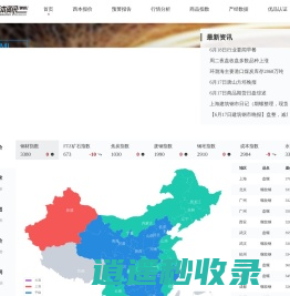 西本资讯
