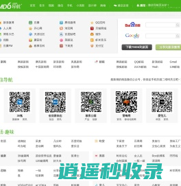 TMD6.COM - TMD6网址导航_上网首页