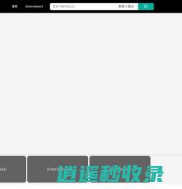 【三模网】-展台照片分类开创者！