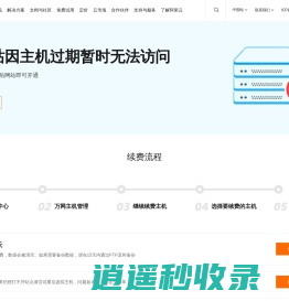 西安宣传片，西安LED显示屏,西安电子屏,西安灯杆屏,西安亮化工程,西安迅影光电科技有限公司,西安电子屏,西安灯杆屏,西安亮化工程-西安迅影光电科技有限公司