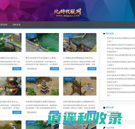 996传奇_996手游盒子下载,传奇私服,新开传奇sf-比特找服网