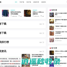 「手机游戏下载中心-最新正版手机游戏APP免费高速安全下载」_牛牛游戏网