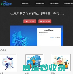 天赋吉运官网