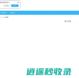 【满分秘籍模拟考试|满分秘籍模拟考试资讯】 - 驾考宝典