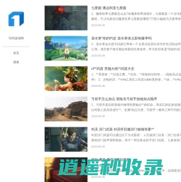 手机小游戏攻略 - 写码游戏网