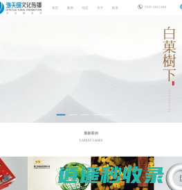 厦门画册设计_厦门企业画册设计公司_厦门产品画册设计_厦门广告宣传画册设计公司
