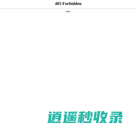 宜和购物商城-正品保障商城