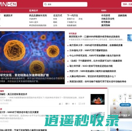 NMN中国官方网站 NAD最新研究数据 衰老干预及延寿科技新闻 - NMN中国官方网站