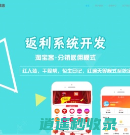 菏泽领创网络科技有限公司