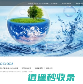 石家庄珈帛化工