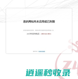 上海乐快体育科技有限公司